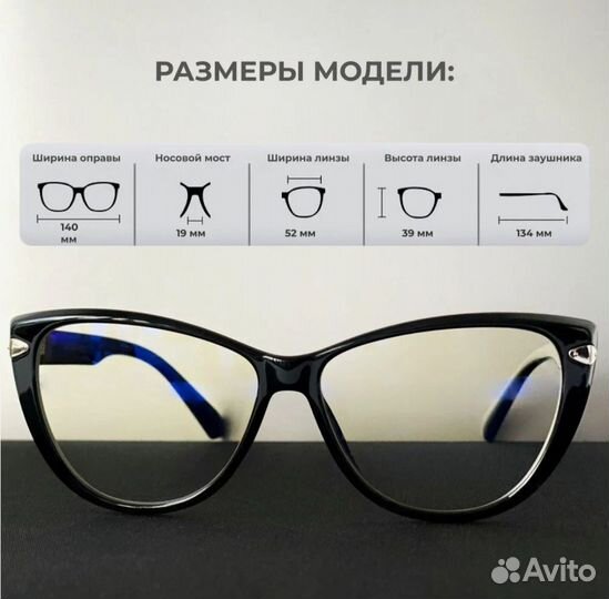 Очки имиджевые без диоптрий прозрачные новые