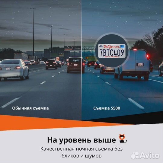 70mai S500 зеркало регистратор с задней камерой