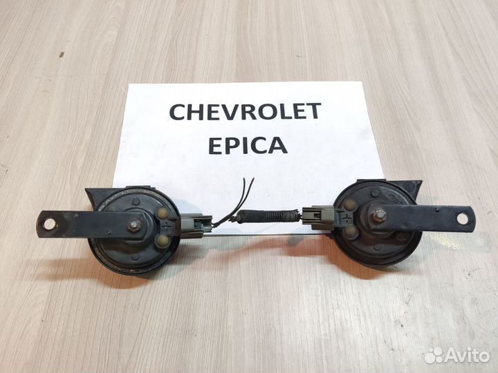 Клаксон (сигнал) Chevrolet Epica, 2010г
