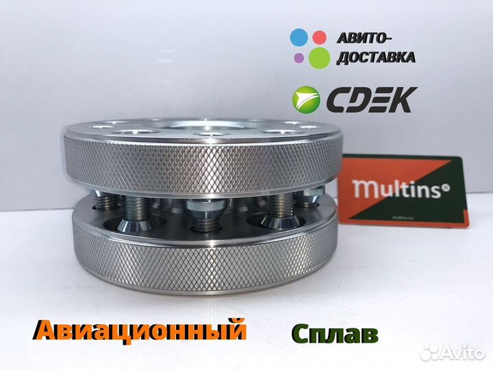 Колесные проставки Dodge Challenger