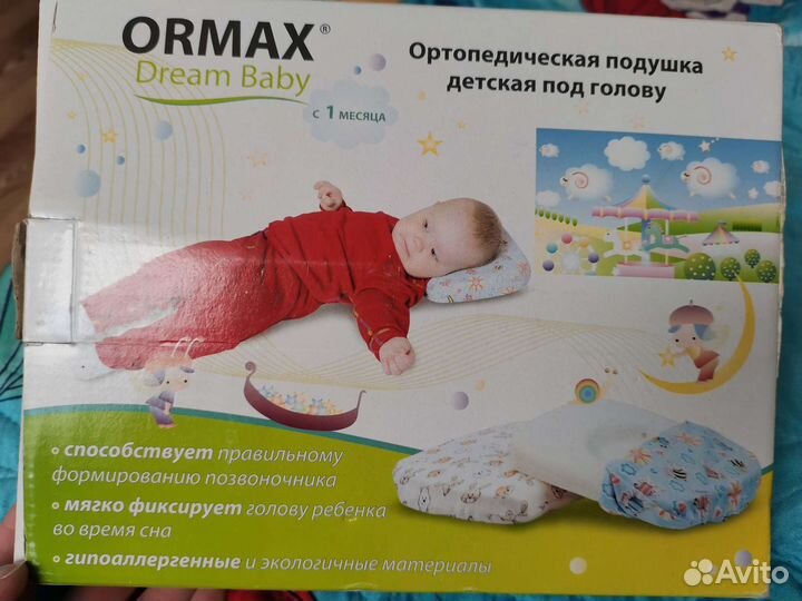 Детская подушка ormax dream baby с 1 месяца жизни