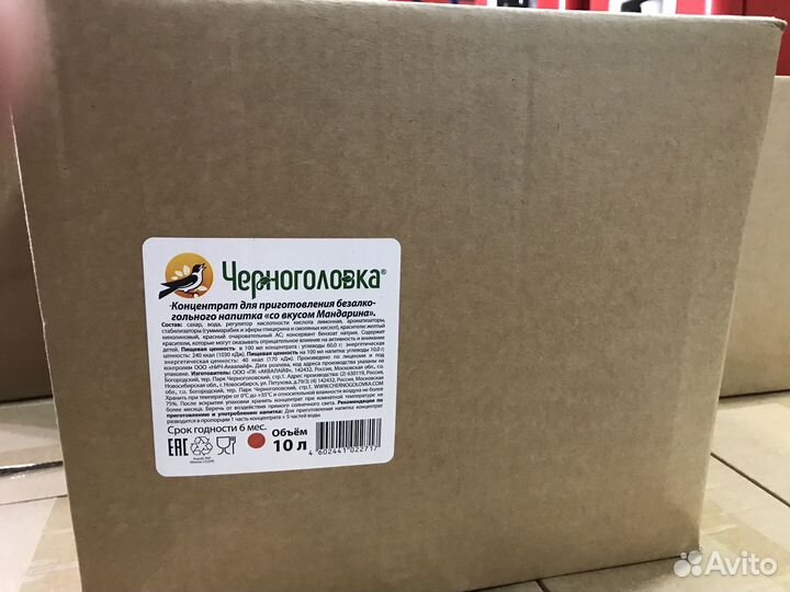 Сиропы из Черноголовки: Тархун, Дюшес, 10 л. BIB