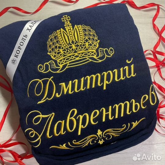 Халат мужской с именной вышивкой