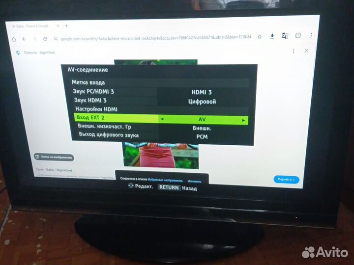 Телевизор toshiba 37