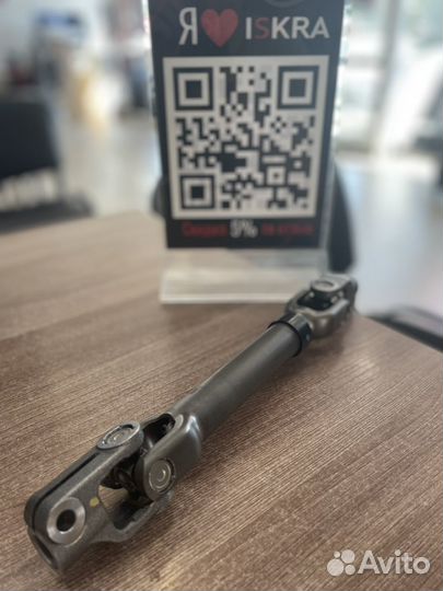 Вал рулевой карданный hyundai/KIA/mobis