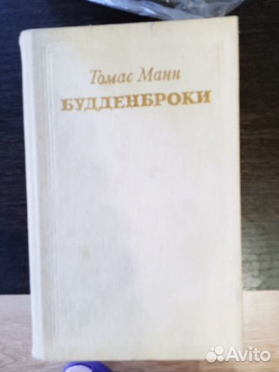 Иностранная литература