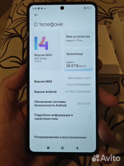 Xiaomi 11T Pro, 12/256 ГБ