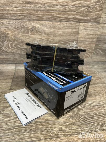 Колодки тормозные передние Mitsubishi, 4605A261