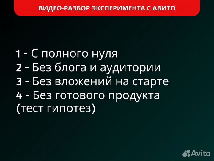 Как эксперту продать наставничество, обучение