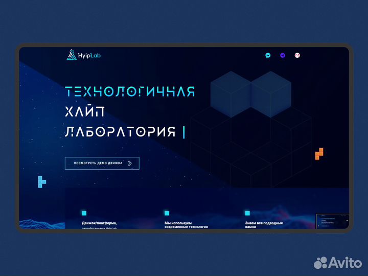 Создание сайта / Разработка сайтов / Яндекс директ