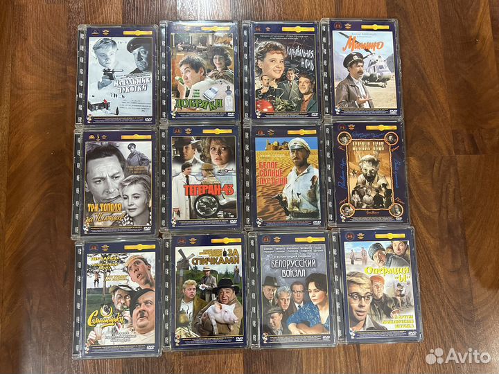 Диски dvd старые советские русские фильмы