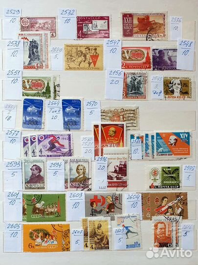 Марки СССР гашёные 1956-1964 года