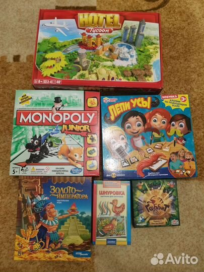 Настольные игры для детей б/у