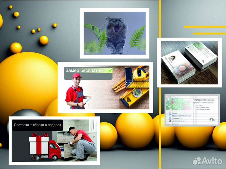 Графический дизайнер Дизайн Визитки Инфографика