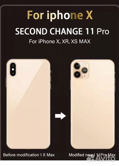 iPhone X/Xs
