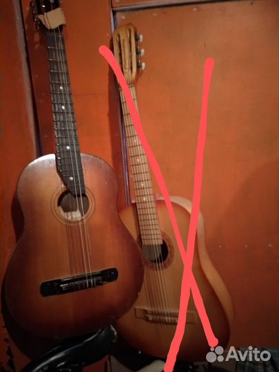 Гитара