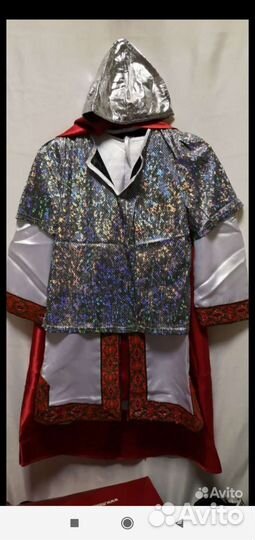 Детские карнавальные костюмы