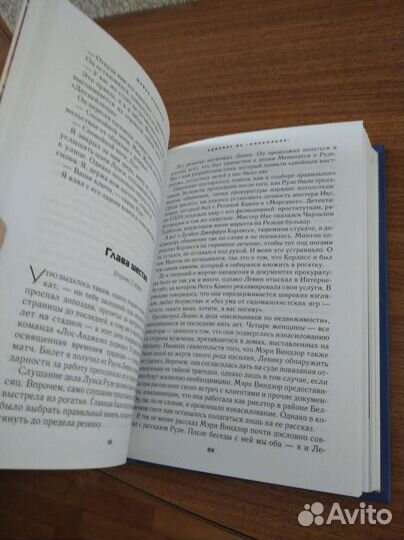 Книги Шедевры мировой литературы и др