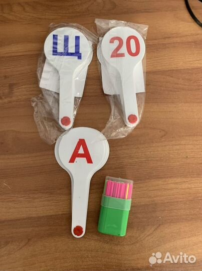 Веер школьный, счётные палочки