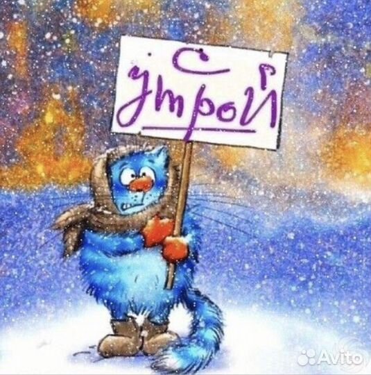 Сказка по телефону для взрослого человека