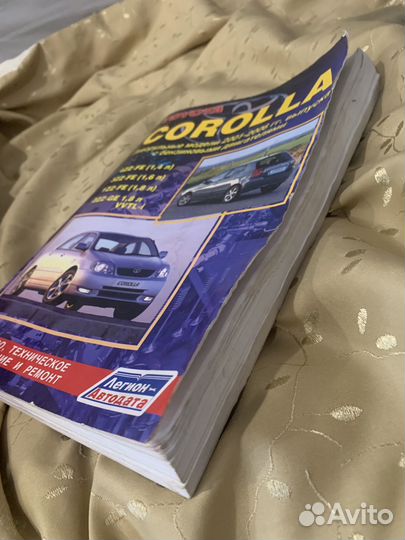 Книга по ремонту Toyota Corolla