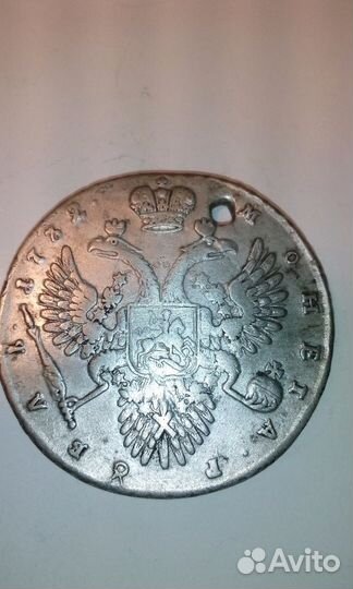 Рубль 1732 год