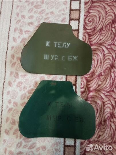 Бронеплиты