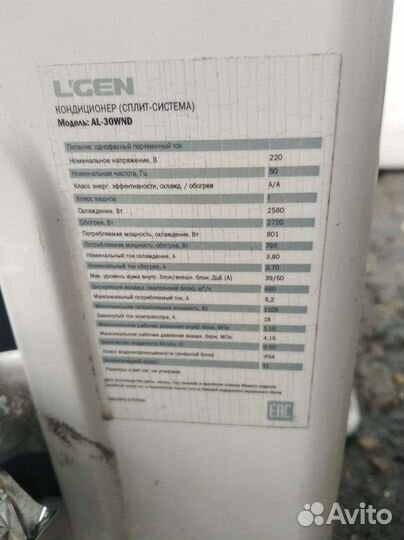 Кондиционер сплит система бу 9