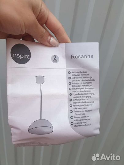 Светильник подвесной