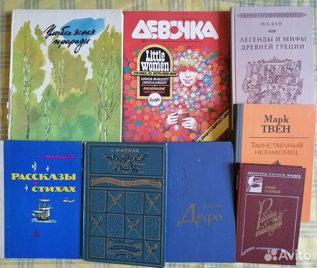 Книги для детей и подростков