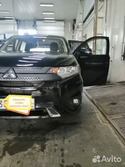 Mitsubishi outlander 3 GF