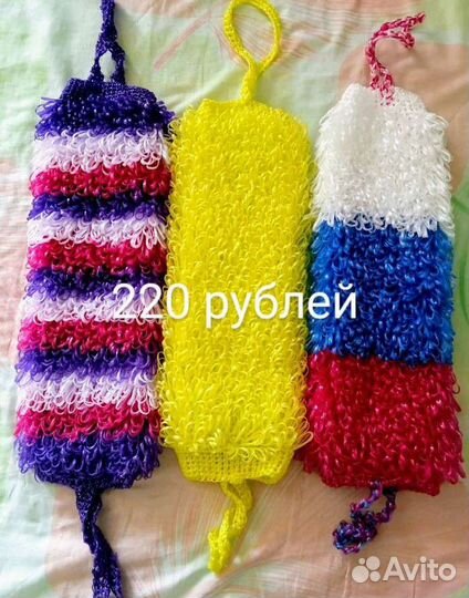 Мочалка ручной работы