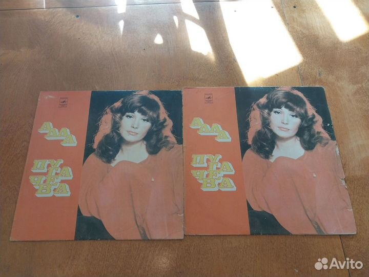 Винил цветной Алла Пугачева – Зеркало Души