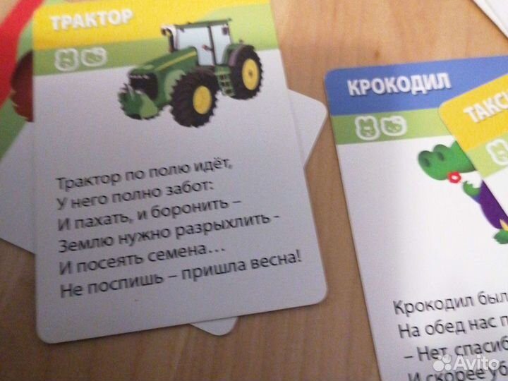 Короткие стихи для деток 2-7лет 49 карточек