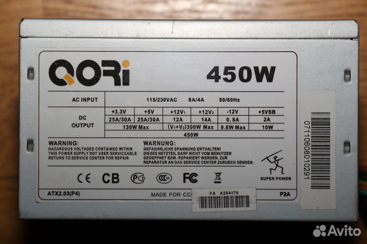 Блок питания для пк 450w CORi 450W