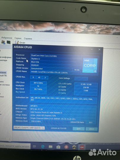 Hp EliteBook Core i3-6100 с новым Акб и SSD