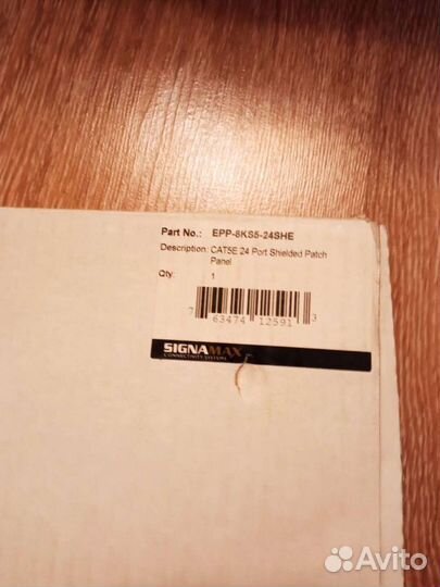 Кабель электрический