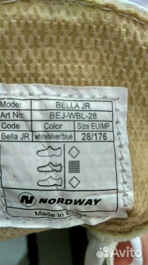 Коньки фигурные детские