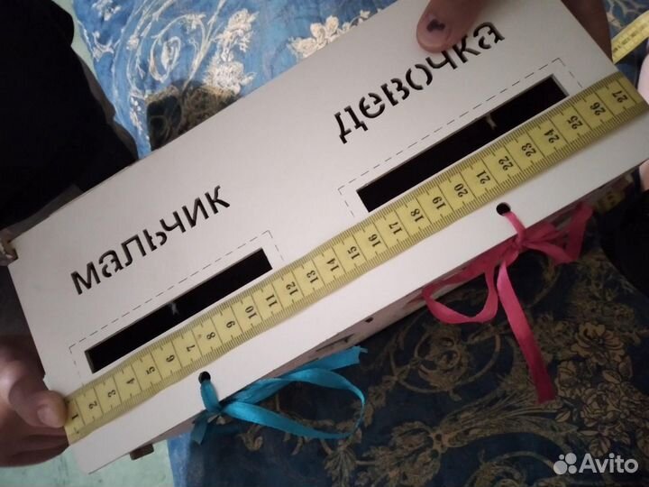 Ящик для гадания