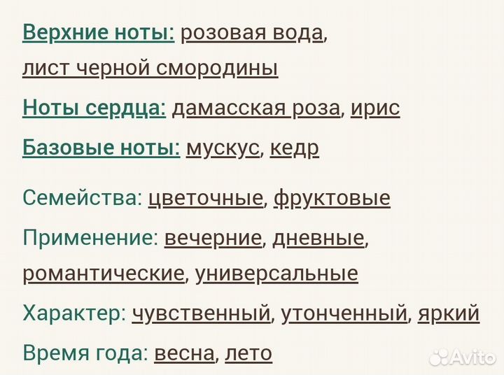 Irresistible Givenchy Givenchy для женщин