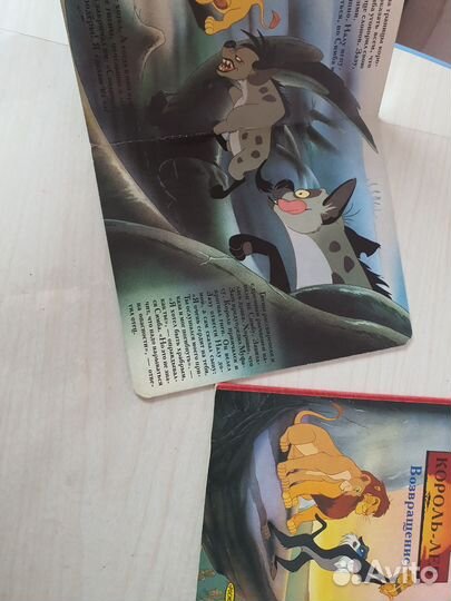 Книжки Disney детские 90х годов