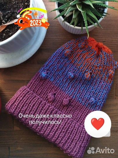 Шапка вязаная