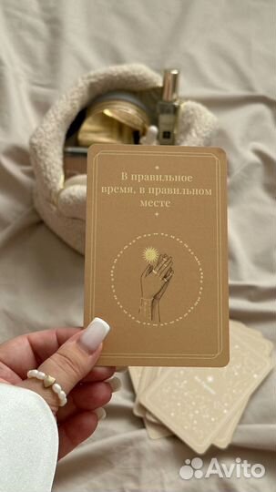 Таролог/расклад на картах таро