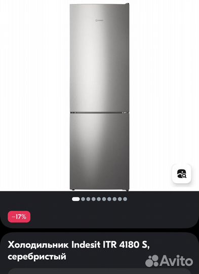 Холодильник бу Indesit