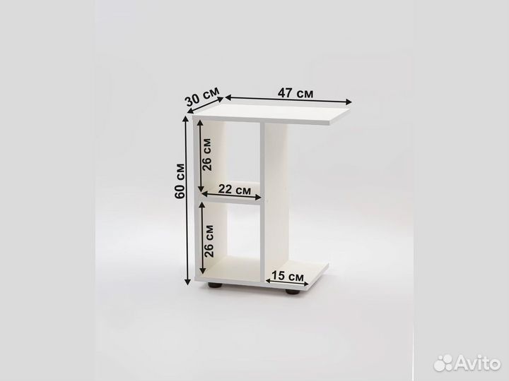 Журнальный столик