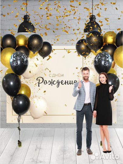 Фотозона на день рождения