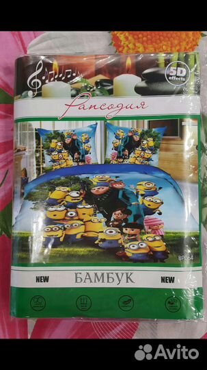 Новый детский комплект постельного белья 1,5 спаль