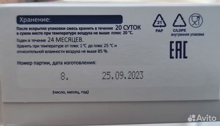 Смесь Баллакт 12+