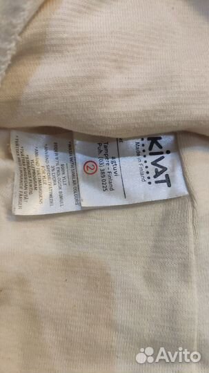 Шапка шлем Kivat 2 зима,шапка hoh 50-54