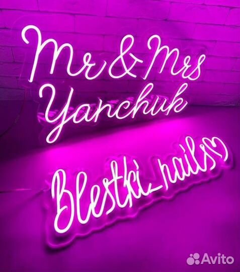 Неоновая вывеска 089